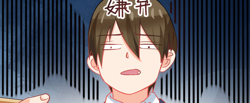 我们，&ldquo;不熟&rdquo;(1/4)-第22话