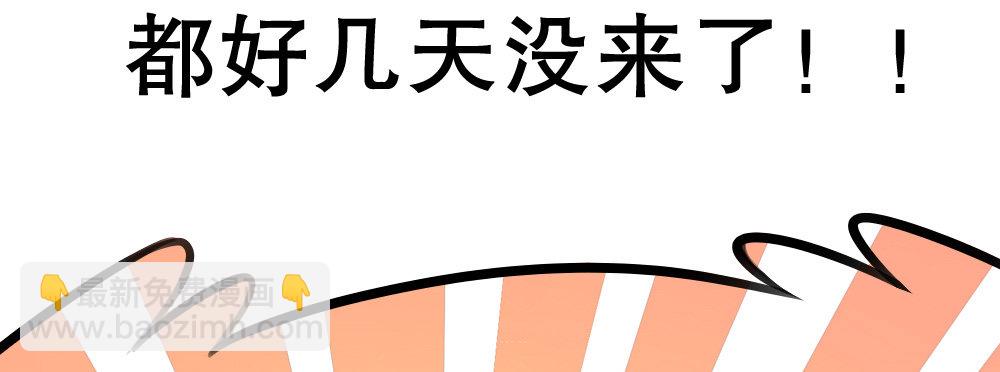 我们，&ldquo;不熟&rdquo;(1/4)-第22话