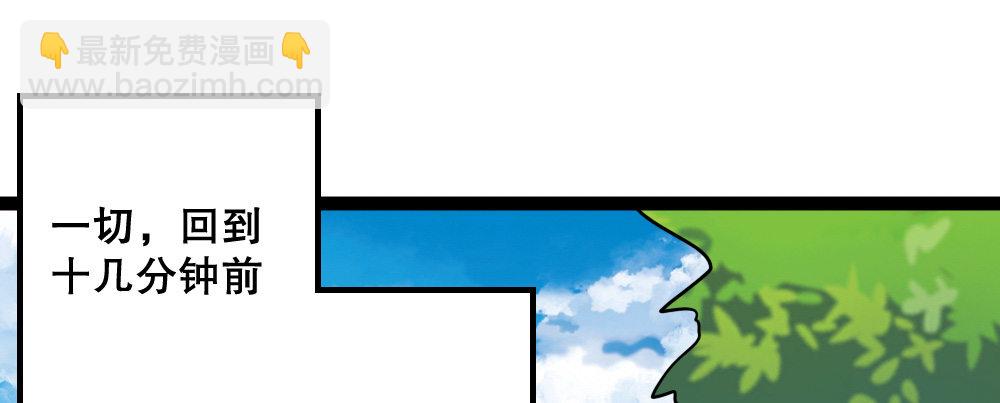 我们，&ldquo;不熟&rdquo;(1/4)-第22话