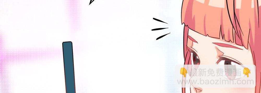 我们，&ldquo;不熟&rdquo;(1/4)-第22话