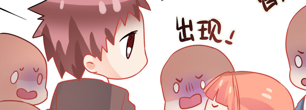 我们，&ldquo;不熟&rdquo;(1/4)-第22话