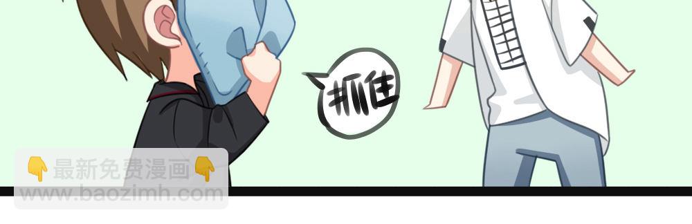 偶像無限制99% - 居家小精靈爲您服務(1/3) - 5