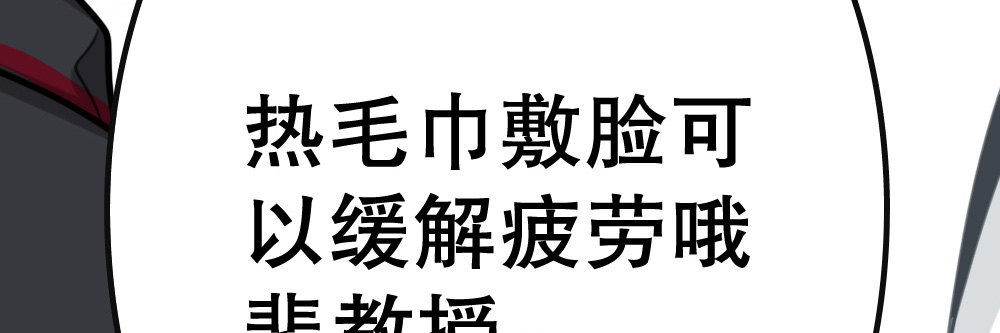 偶像無限制99% - 居家小精靈爲您服務(1/3) - 6