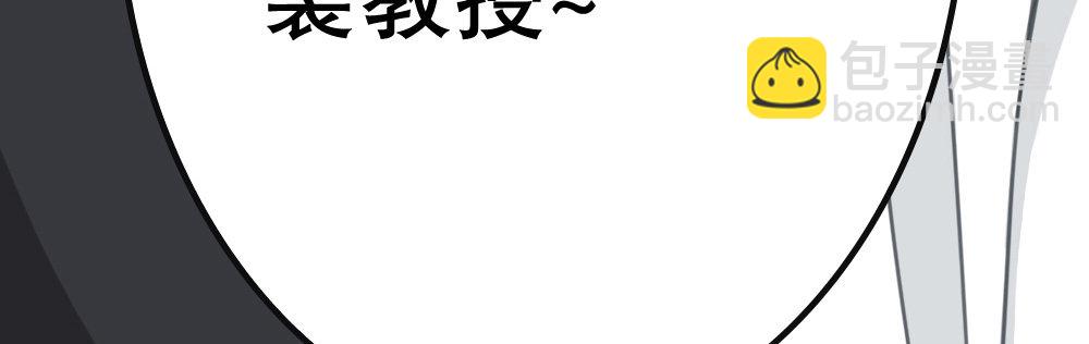 偶像無限制99% - 居家小精靈爲您服務(1/3) - 7