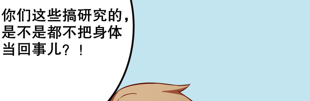 偶像無限制99% - 居家小精靈爲您服務(1/3) - 6