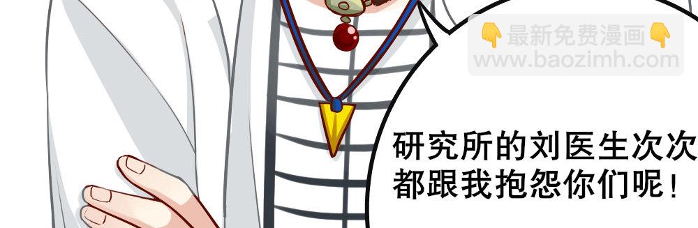 偶像無限制99% - 居家小精靈爲您服務(1/3) - 1