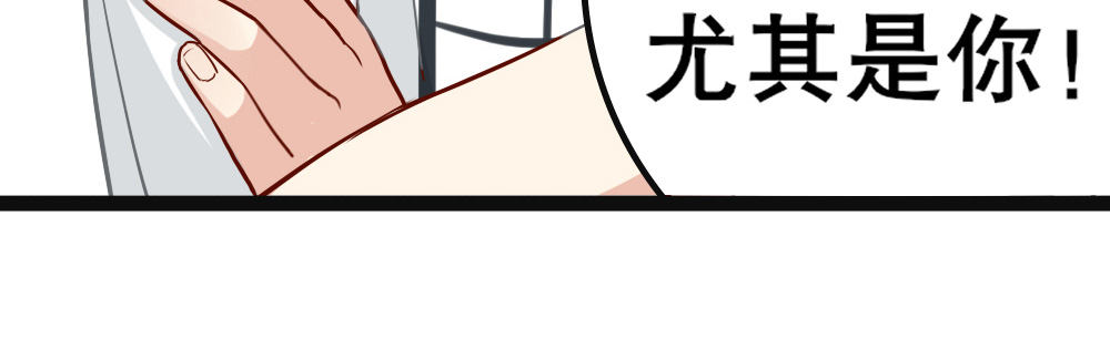 偶像無限制99% - 居家小精靈爲您服務(1/3) - 2