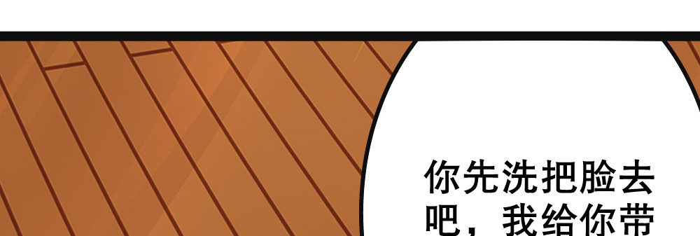 偶像無限制99% - 居家小精靈爲您服務(1/3) - 3
