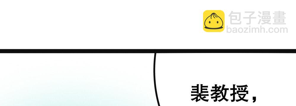 偶像無限制99% - 居家小精靈爲您服務(1/3) - 6