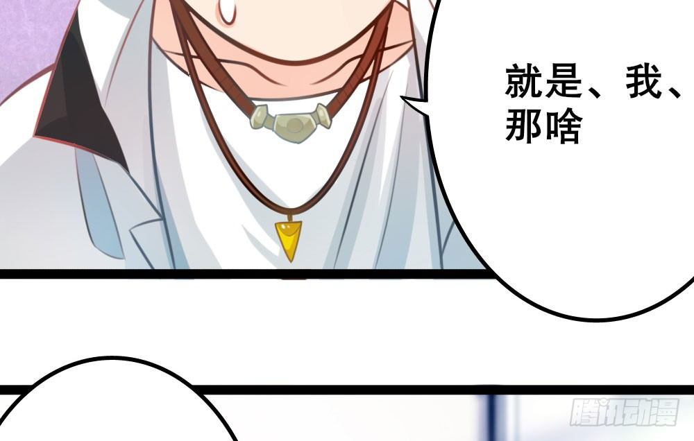 无情无义无理取闹(1/3)-第28话