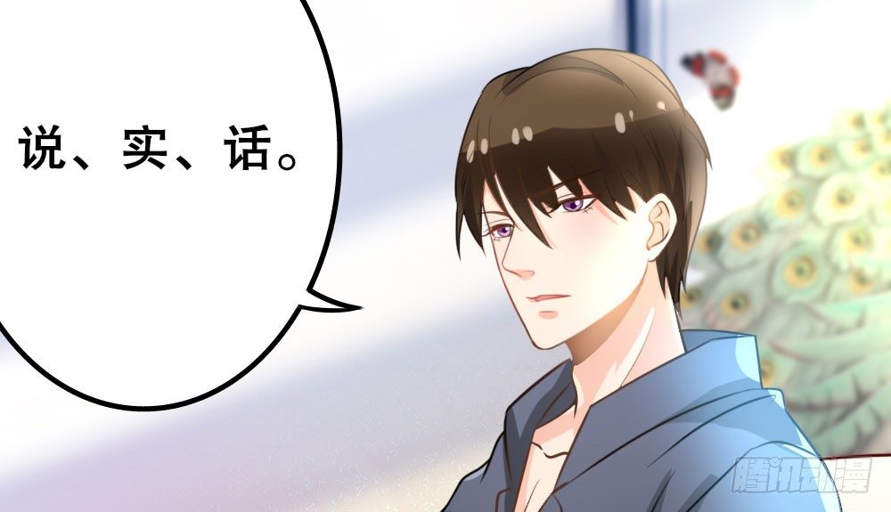 无情无义无理取闹(1/3)-第28话