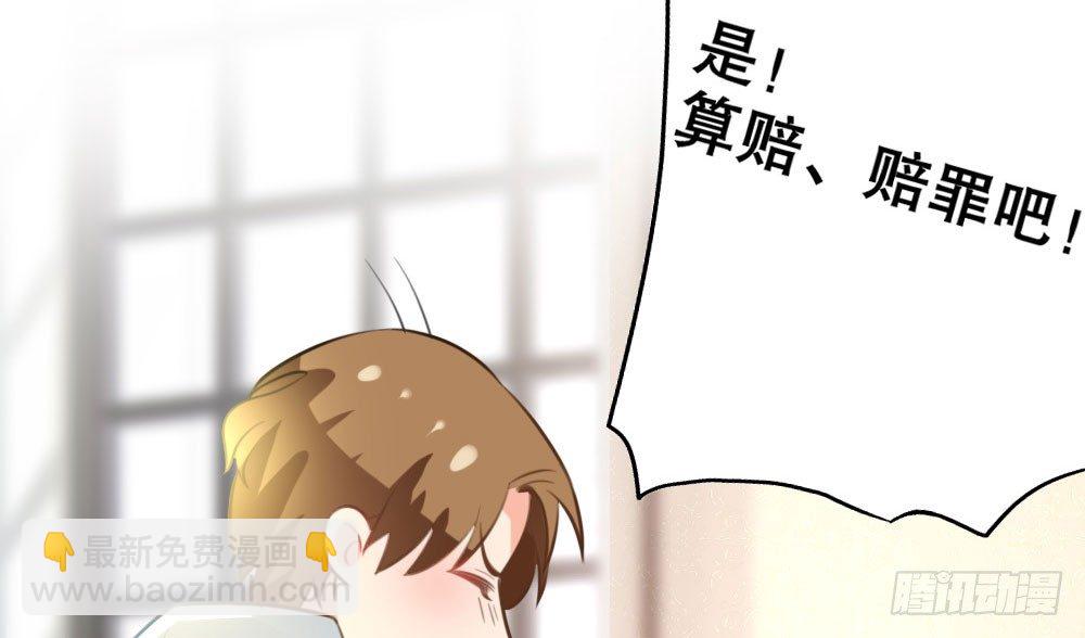 无情无义无理取闹(1/3)-第28话