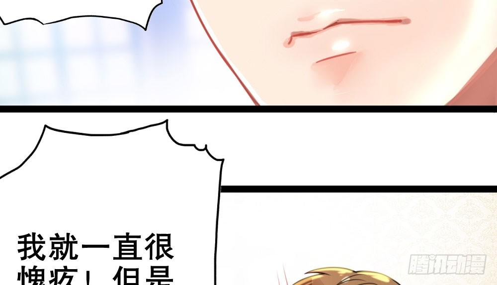 无情无义无理取闹(1/3)-第28话