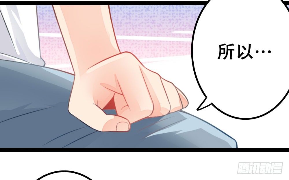 无情无义无理取闹(1/3)-第28话