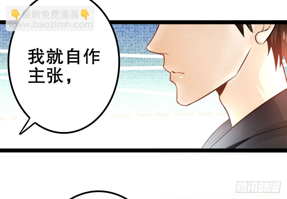 无情无义无理取闹(1/3)-第28话