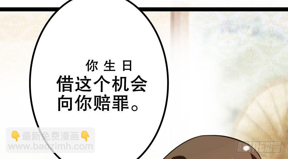 无情无义无理取闹(1/3)-第28话