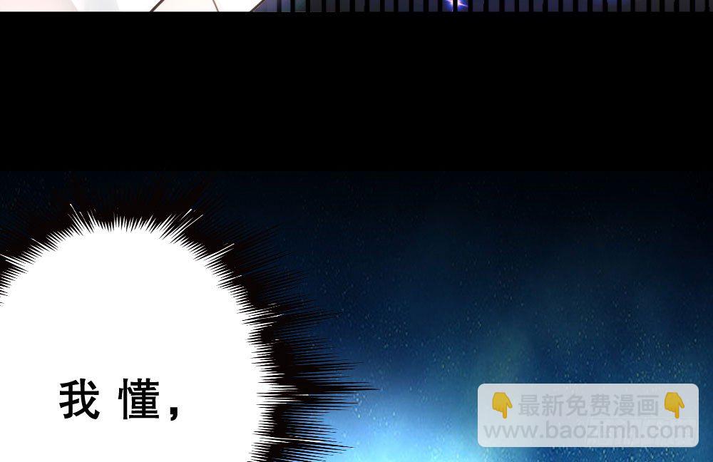 无情无义无理取闹(1/3)-第28话