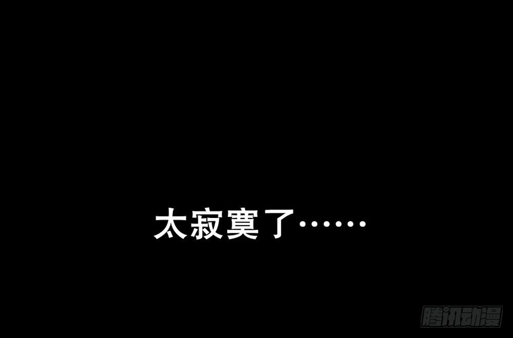 无情无义无理取闹(1/3)-第28话