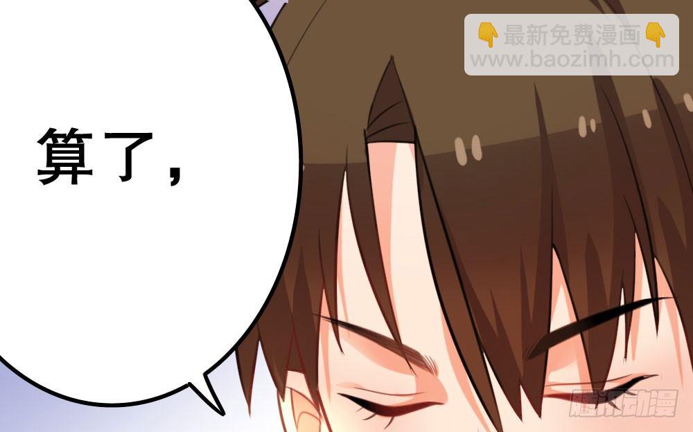 无情无义无理取闹(1/3)-第28话