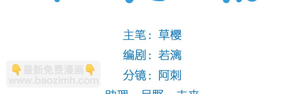 无情无义无理取闹(1/3)-第28话