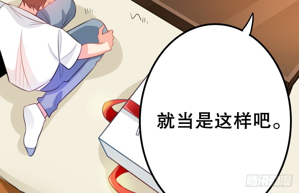 无情无义无理取闹(1/3)-第28话