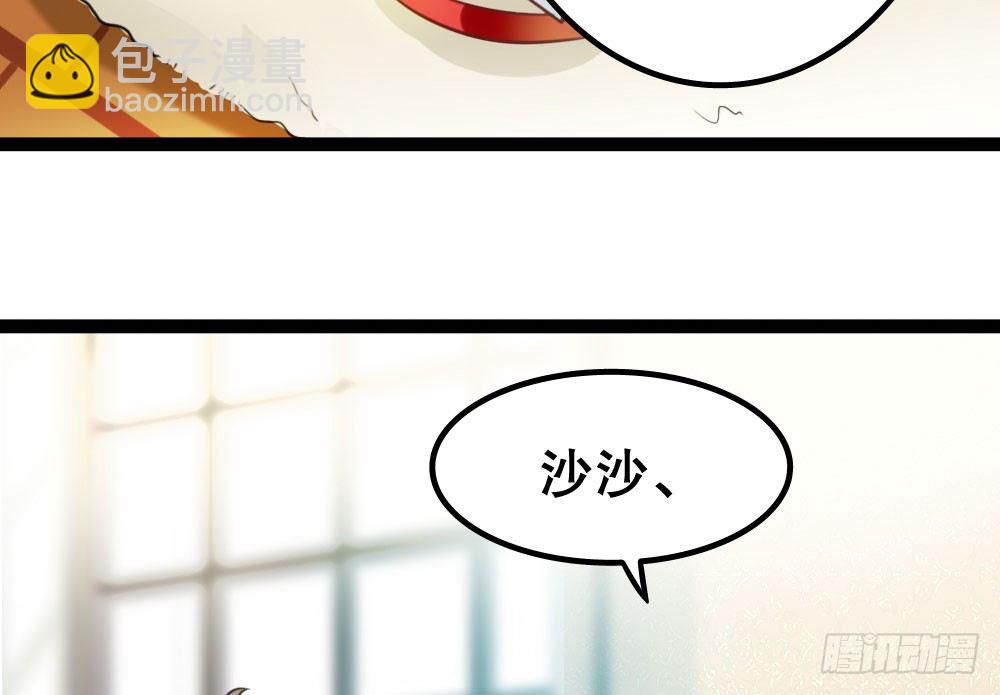 无情无义无理取闹(1/3)-第28话