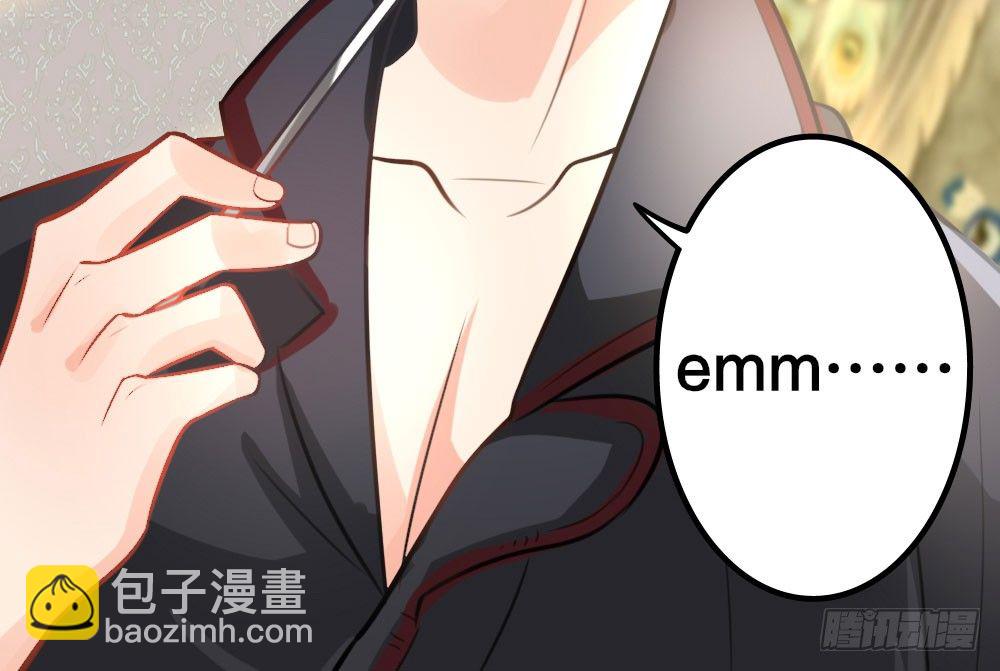 无情无义无理取闹(1/3)-第28话