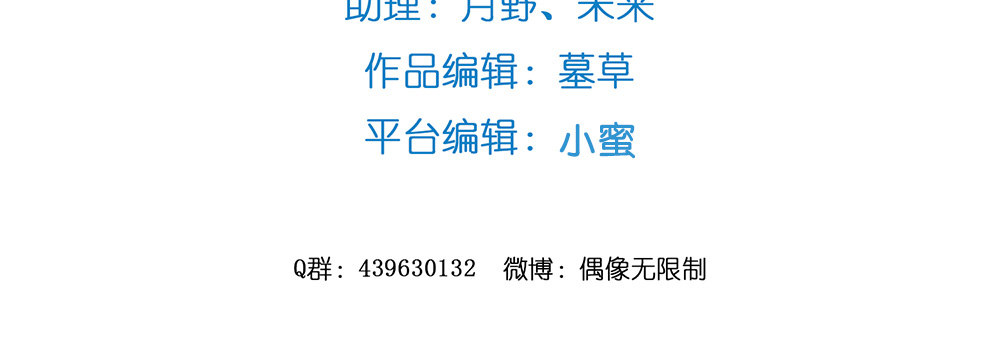 无情无义无理取闹(1/3)-第28话