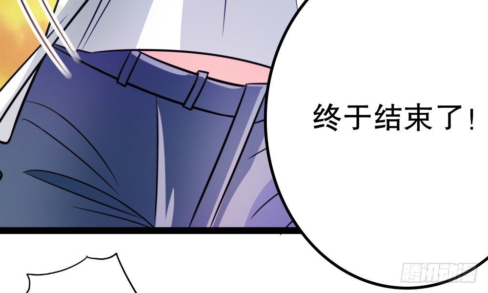 听课？！(1/3)-第30话