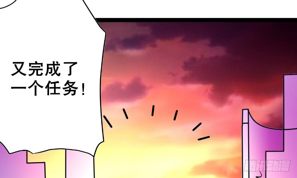 听课？！(1/3)-第30话