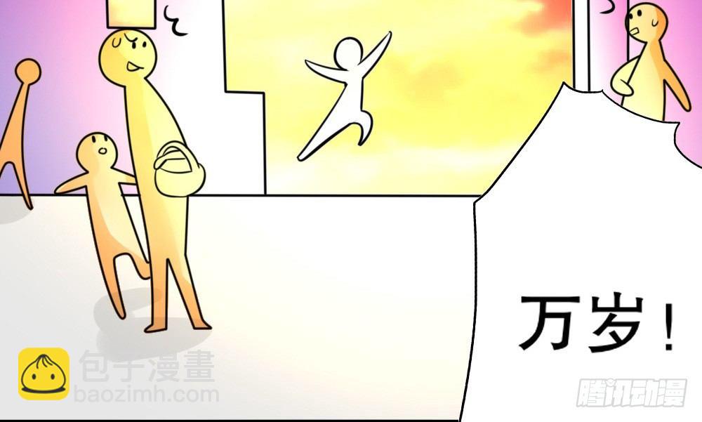 听课？！(1/3)-第30话