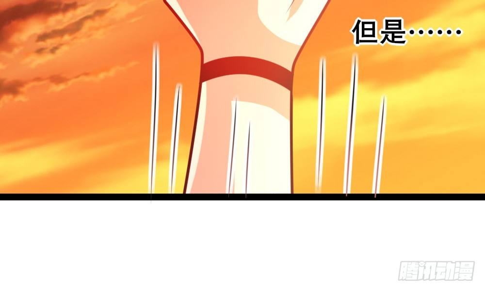 听课？！(1/3)-第30话