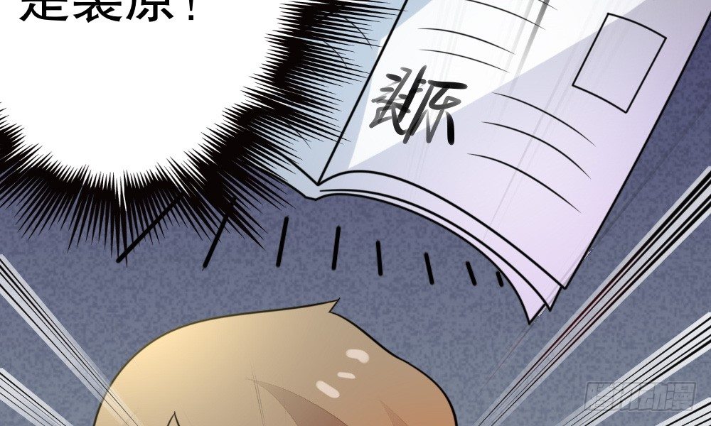 听课？！(1/3)-第30话