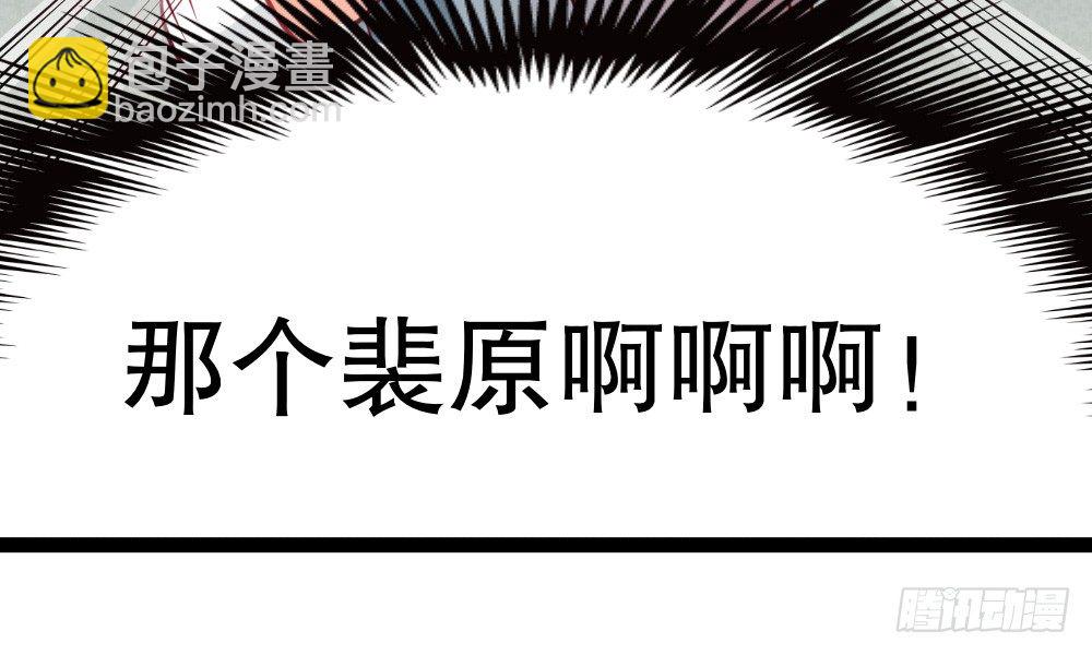 听课？！(1/3)-第30话