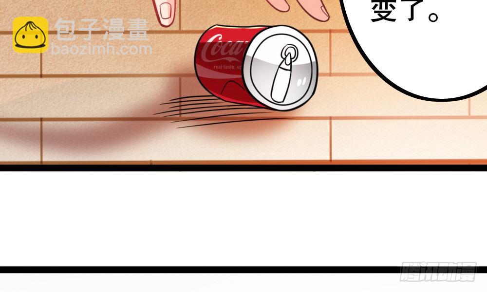 听课？！(1/3)-第30话