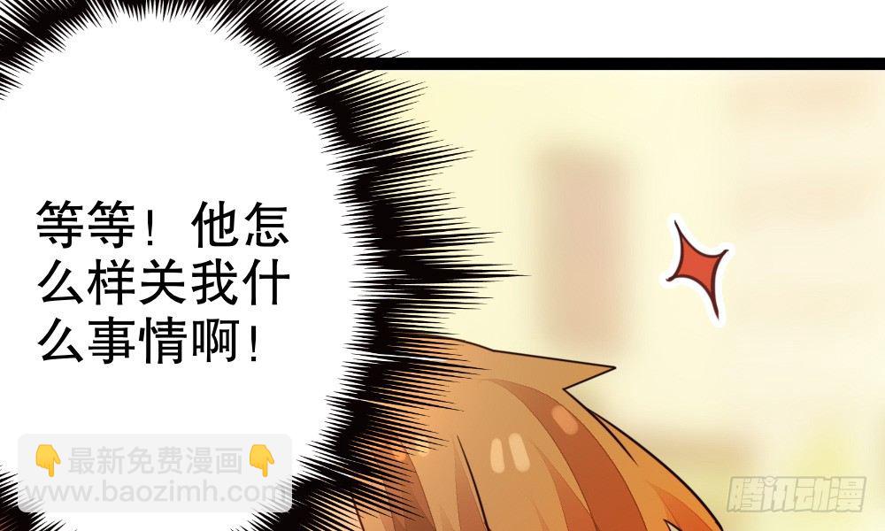 听课？！(1/3)-第30话