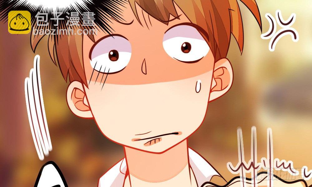 听课？！(1/3)-第30话