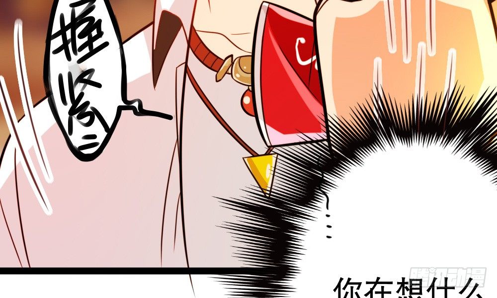 听课？！(1/3)-第30话