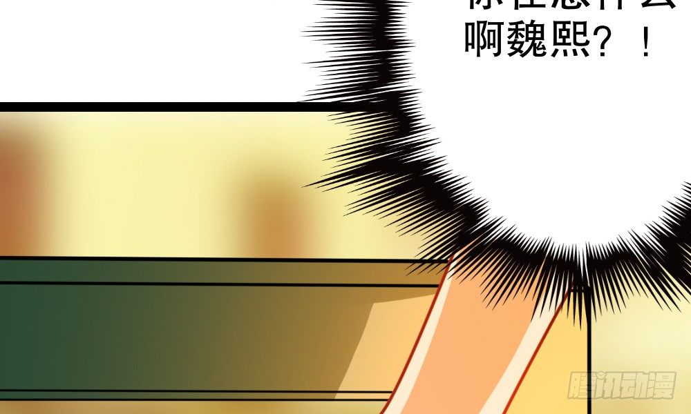 听课？！(1/3)-第30话