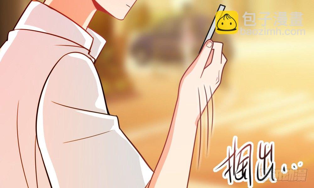 听课？！(1/3)-第30话