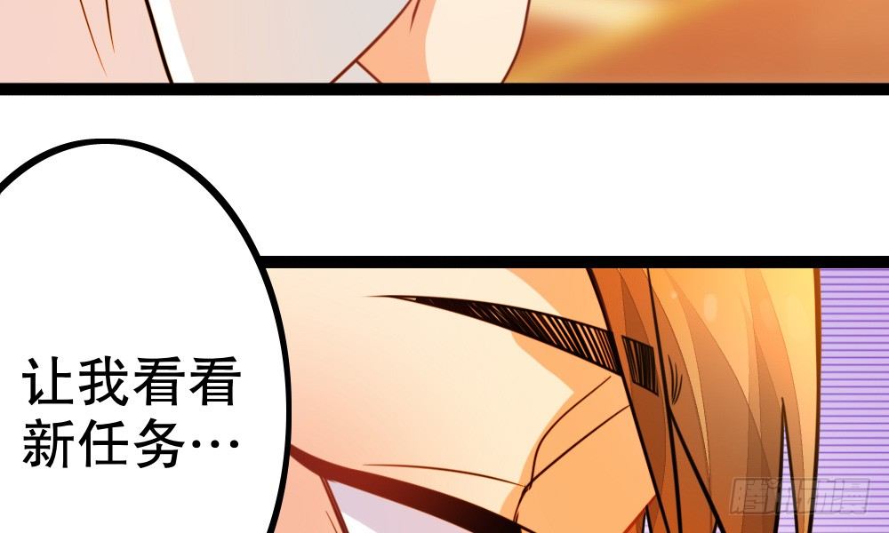 听课？！(1/3)-第30话