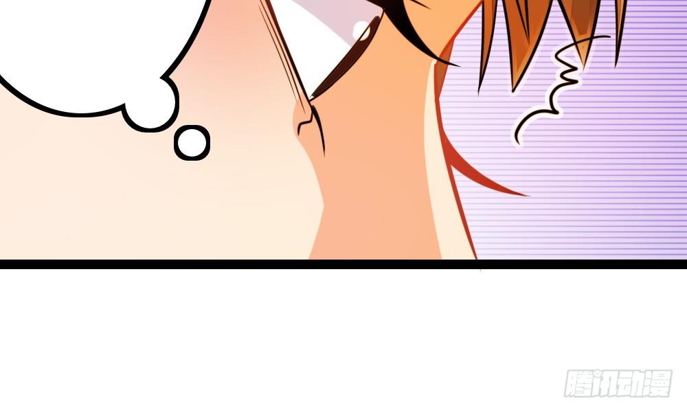 听课？！(1/3)-第30话