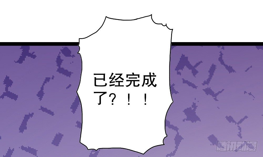 听课？！(1/3)-第30话