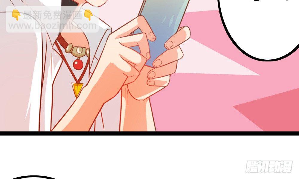 听课？！(1/3)-第30话