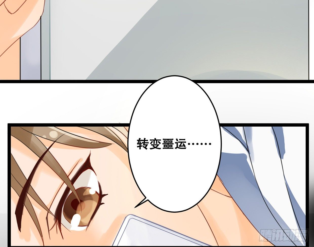 垃圾短信-第4话