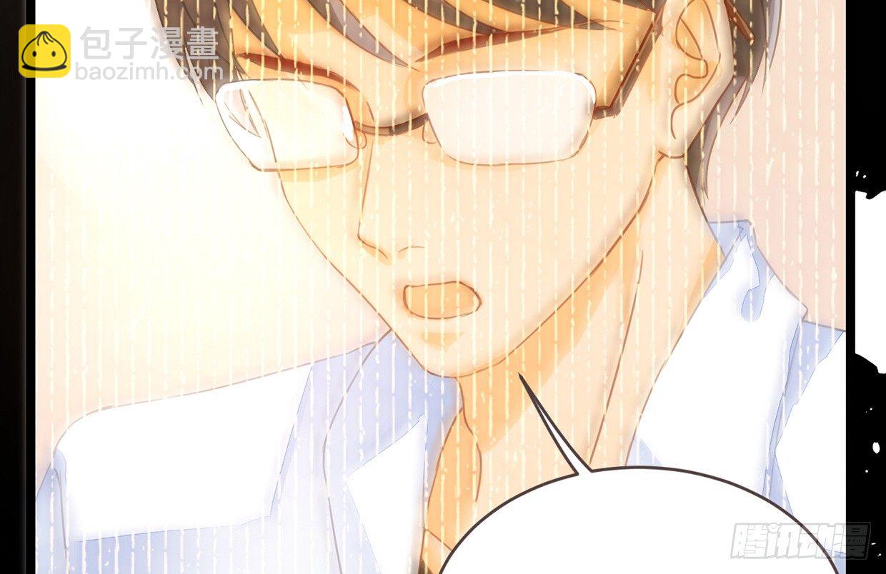 垃圾短信-第4话