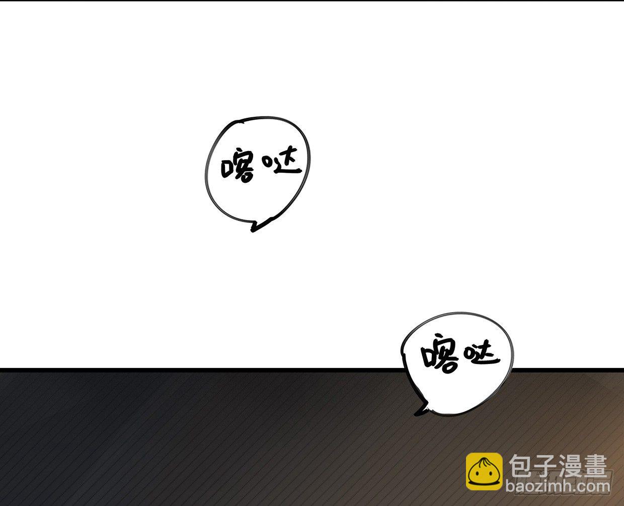 垃圾短信-第4话