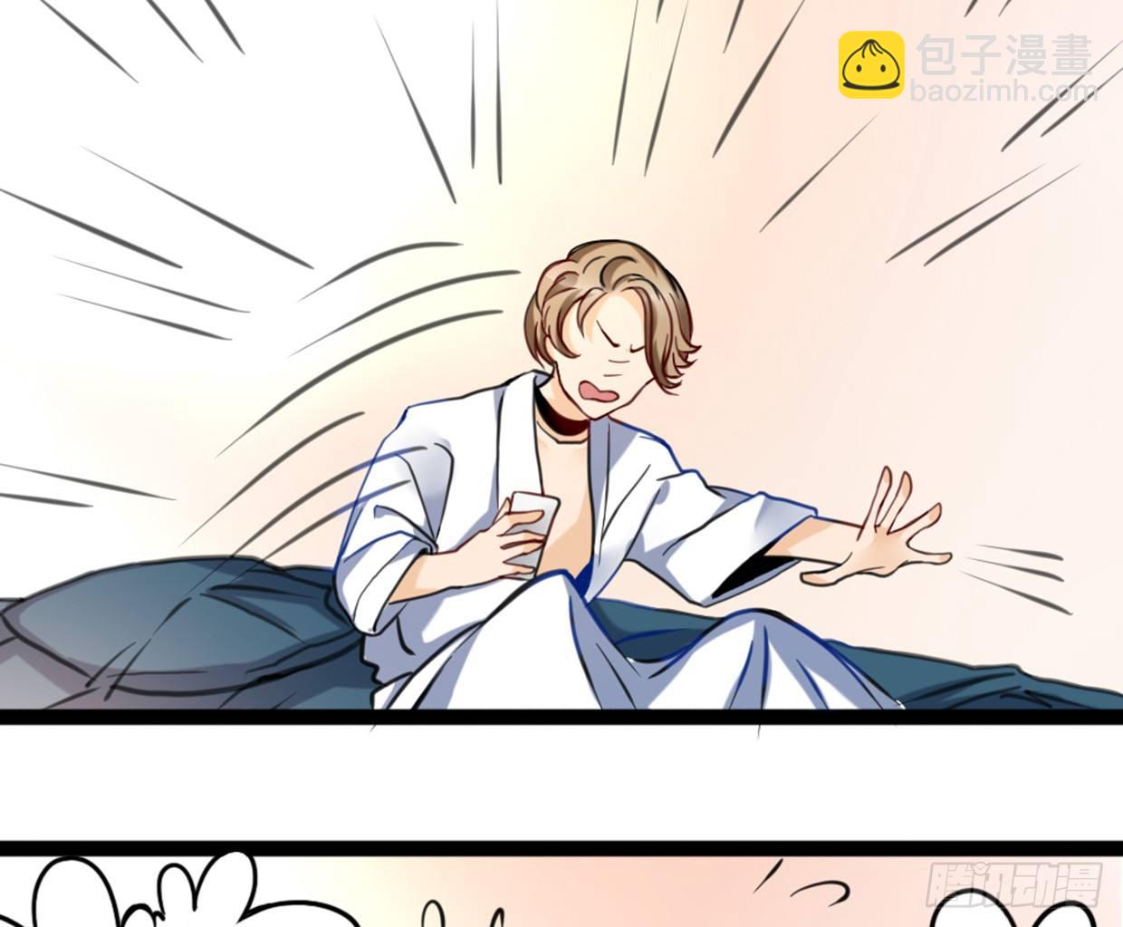 垃圾短信-第4话