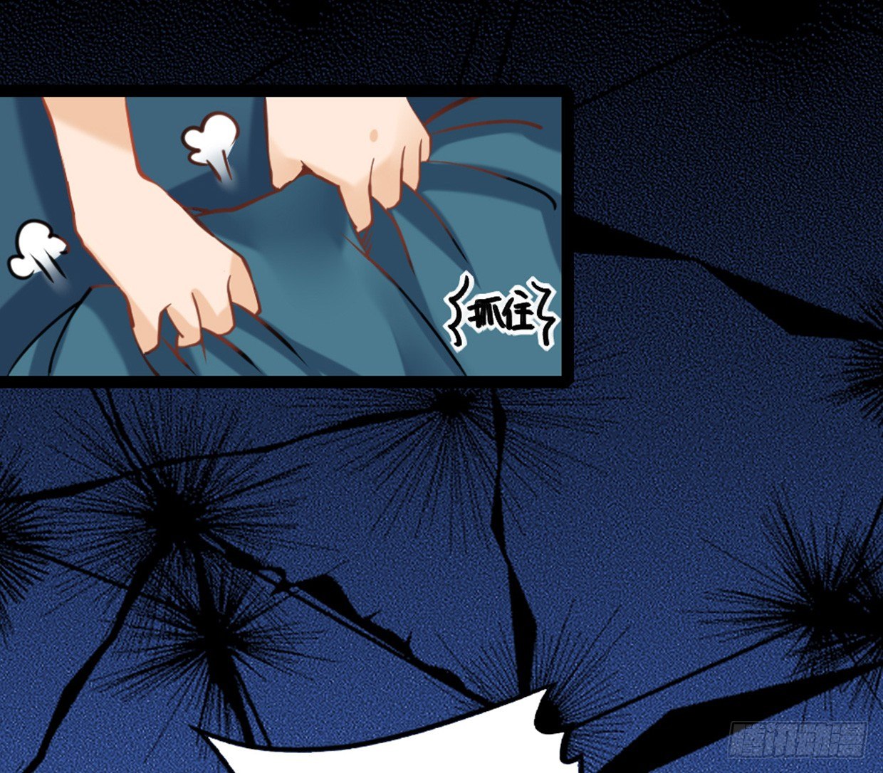 垃圾短信-第4话