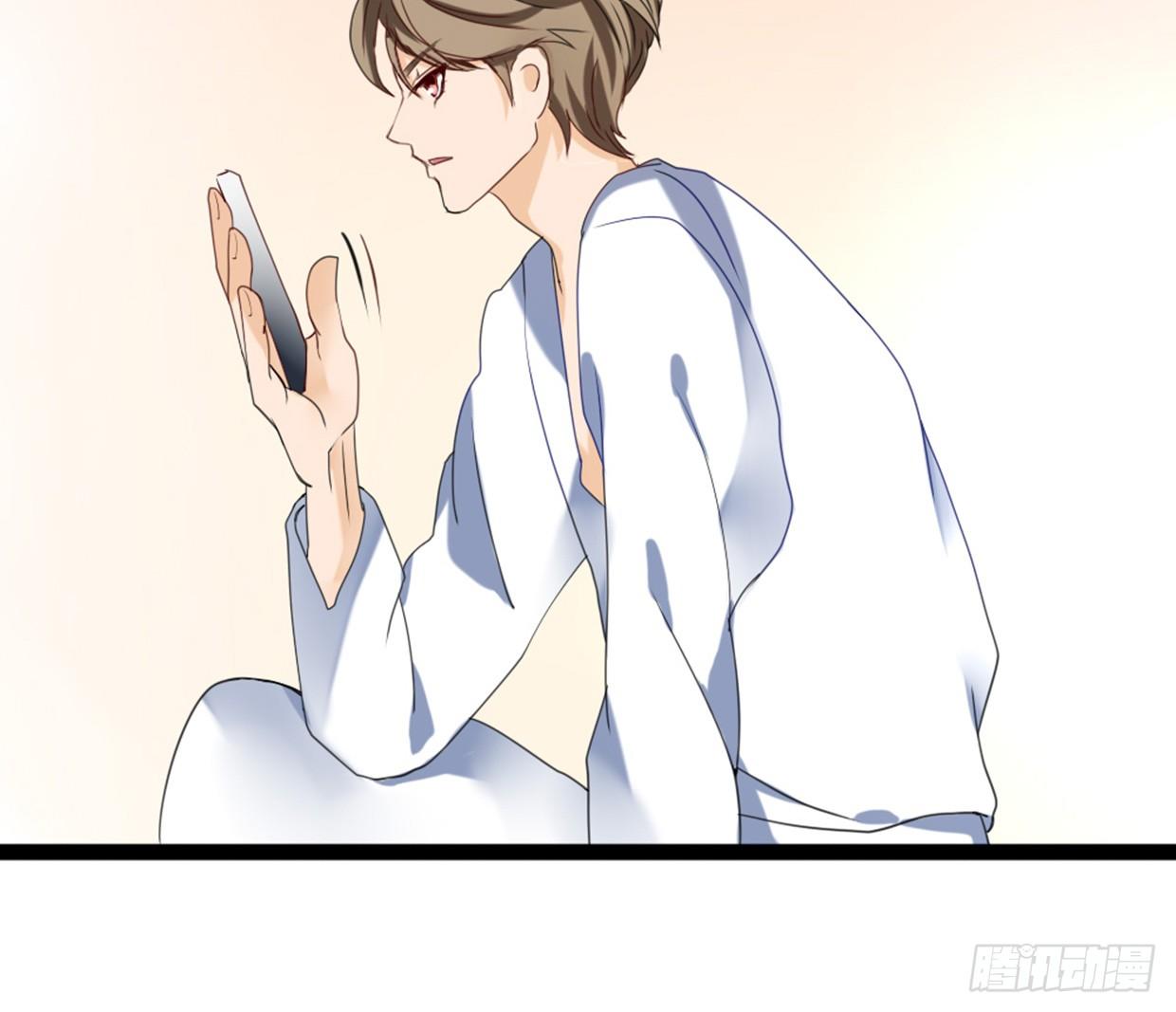 垃圾短信-第4话